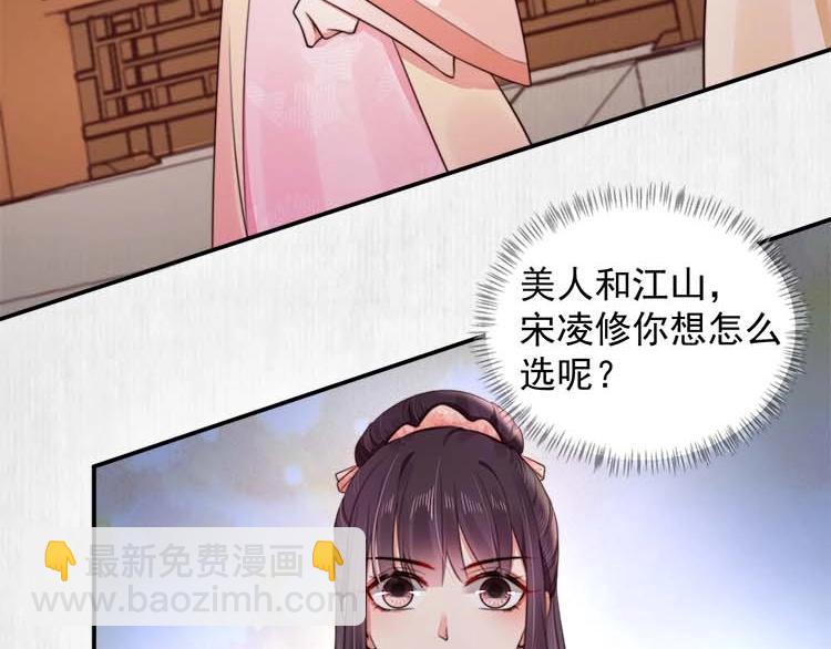 第23话 我来找你了31