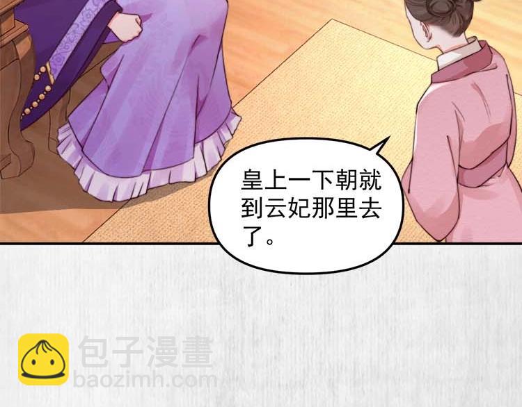 第23话 我来找你了36