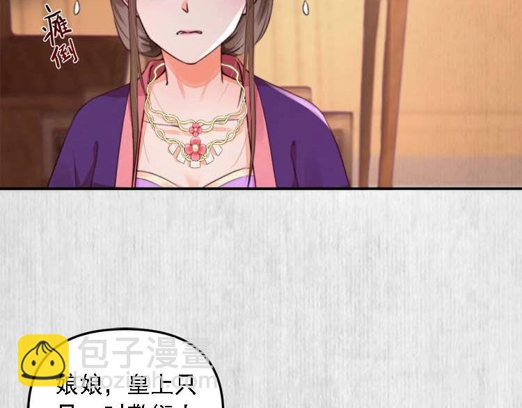 第23话 我来找你了38