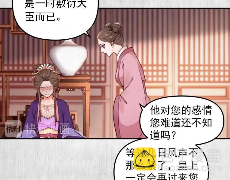 第23话 我来找你了39