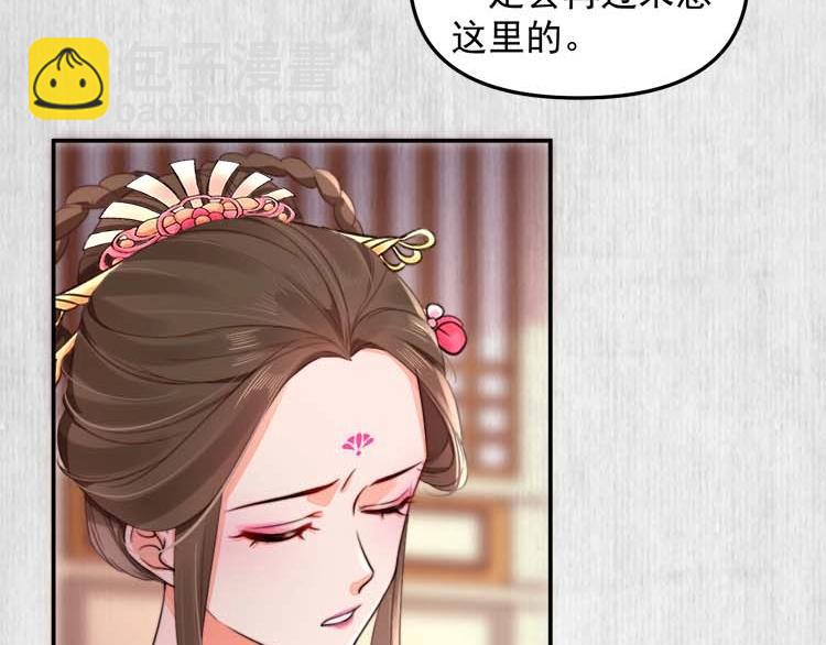 第23话 我来找你了40