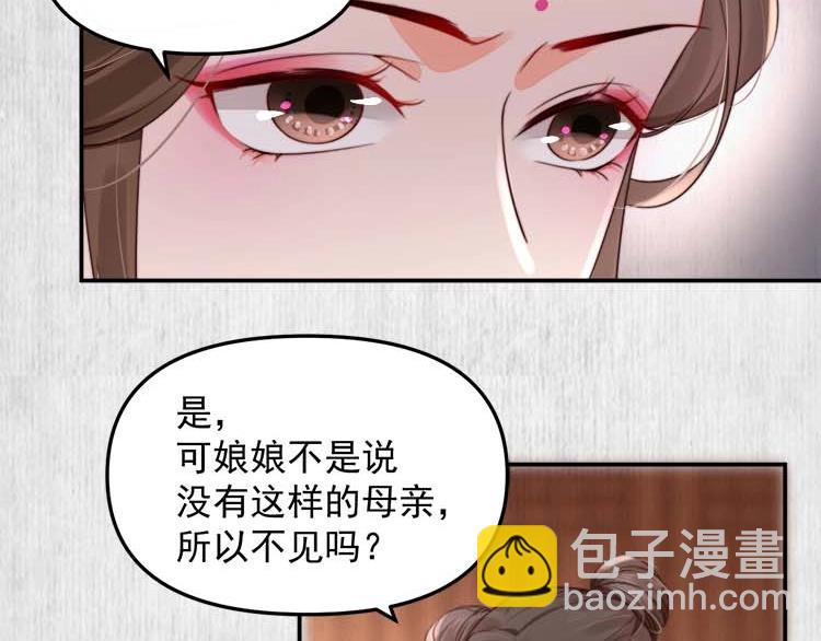 第23话 我来找你了42