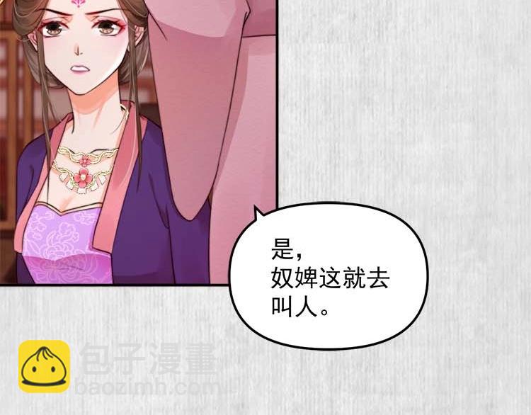 第23话 我来找你了44