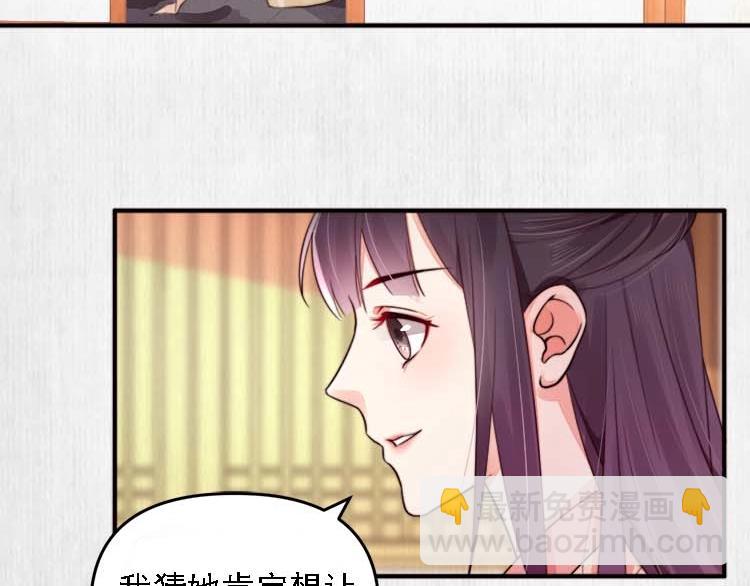 第23话 我来找你了48
