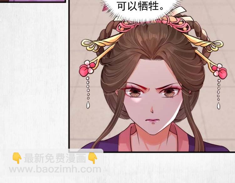 第23话 我来找你了50
