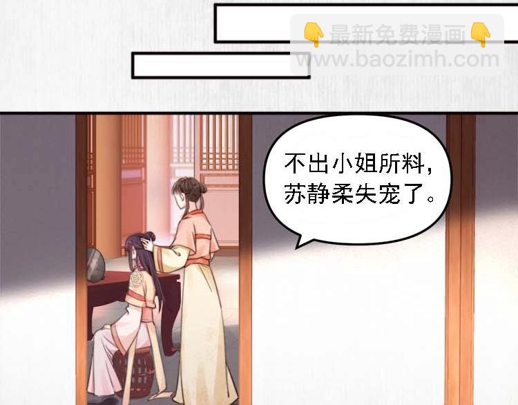 第23话 我来找你了51