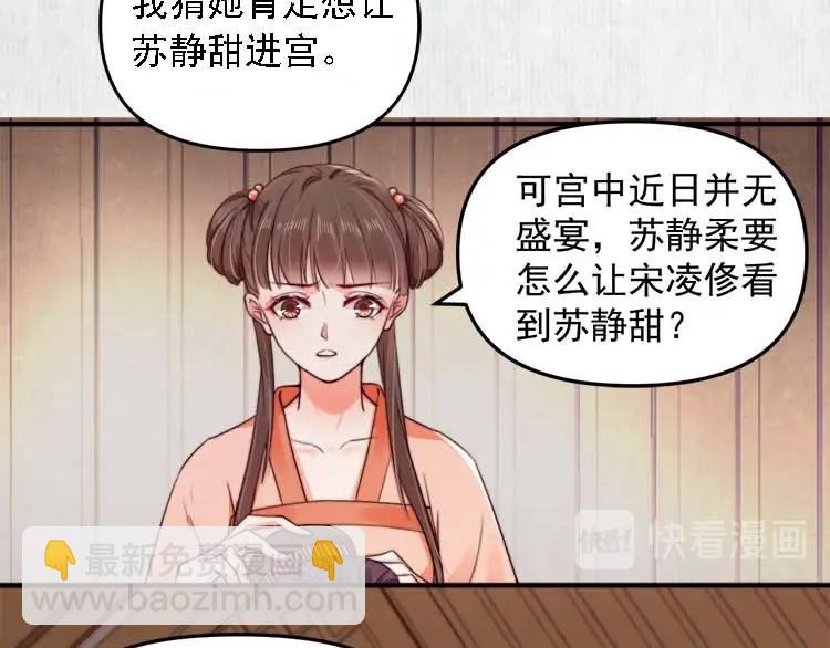 第23话 我来找你了53