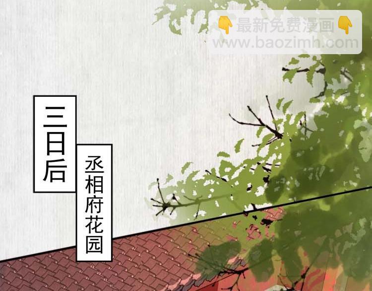 第23话 我来找你了56
