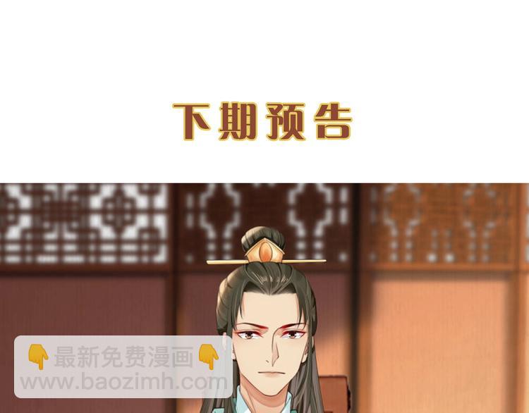 第23话 我来找你了63