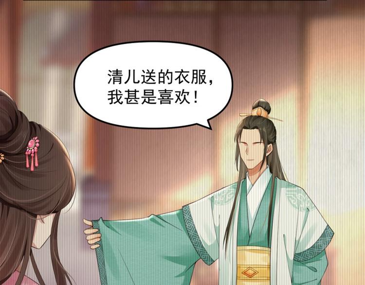 第23话 我来找你了66