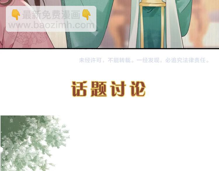 第23话 我来找你了67