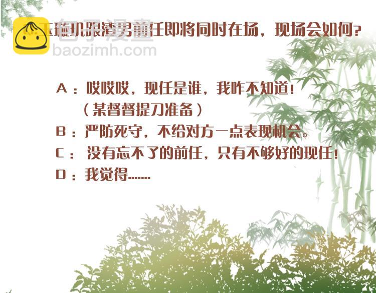 第23话 我来找你了68