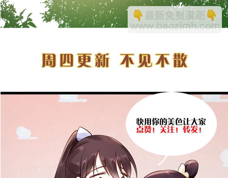 第23话 我来找你了69