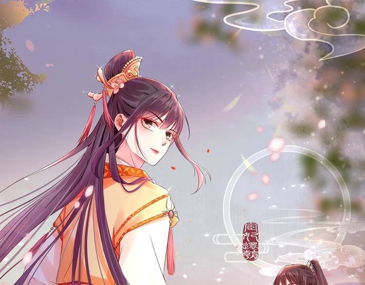 第26话 都督变成柠檬精0