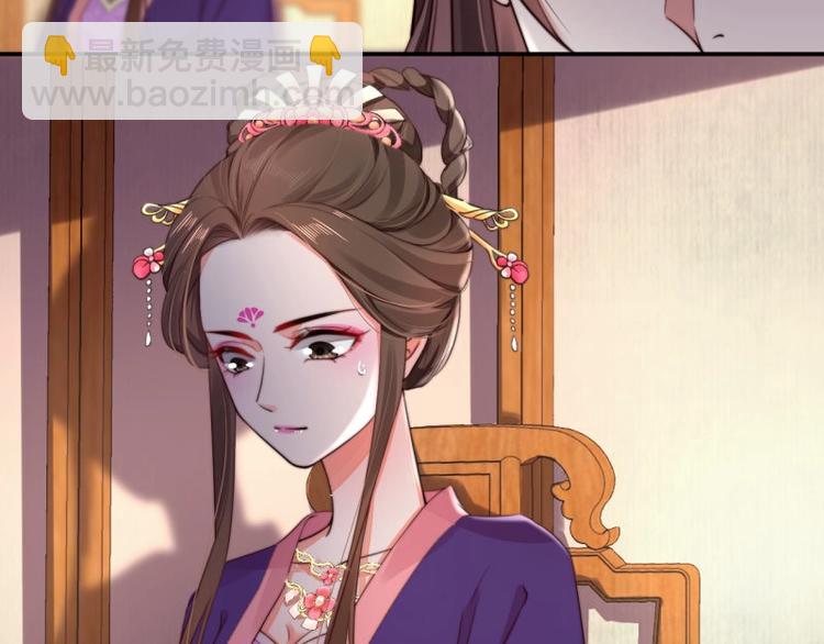 第26话 都督变成柠檬精34