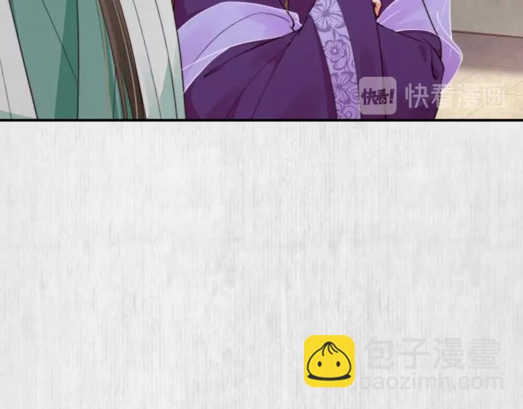 第26话 都督变成柠檬精45