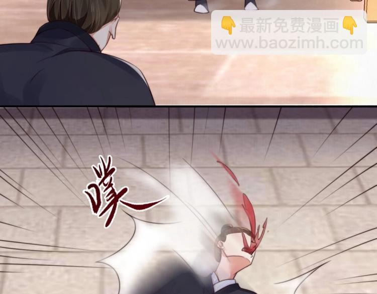 第26话 都督变成柠檬精61