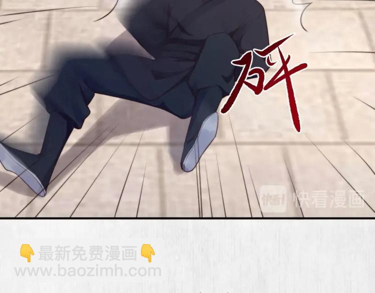 第26话 都督变成柠檬精62