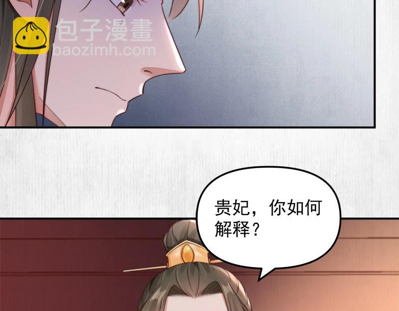 第28话 情敌相争12