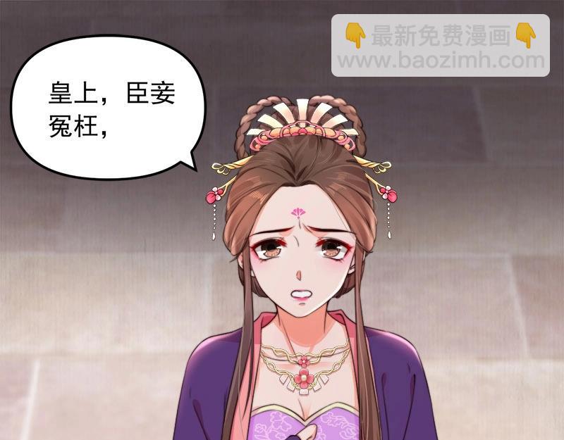 第28话 情敌相争16