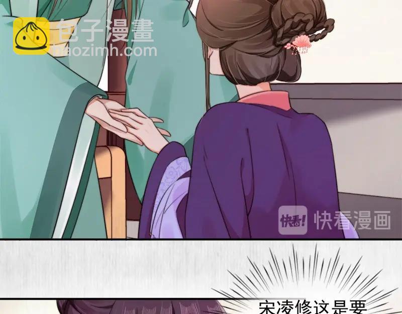 第28话 情敌相争20