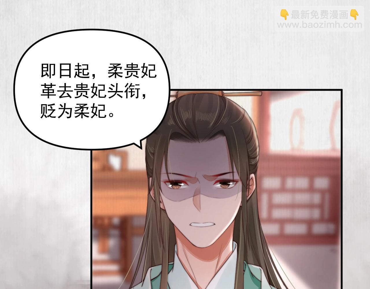 第28话 情敌相争26