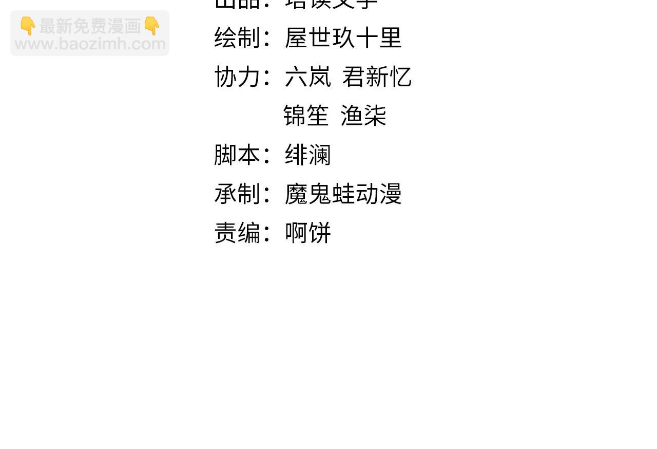第28话 情敌相争3