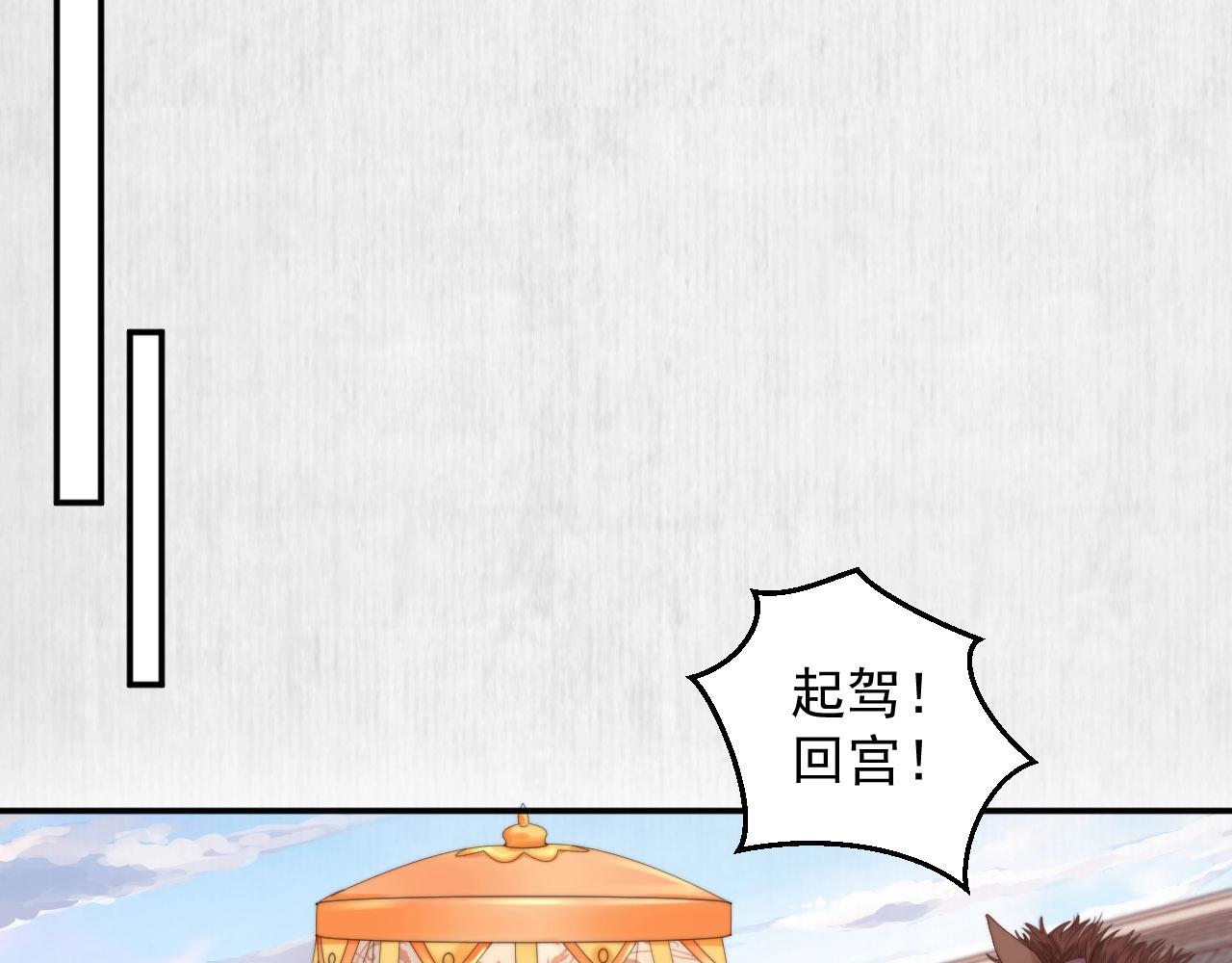 第28话 情敌相争32