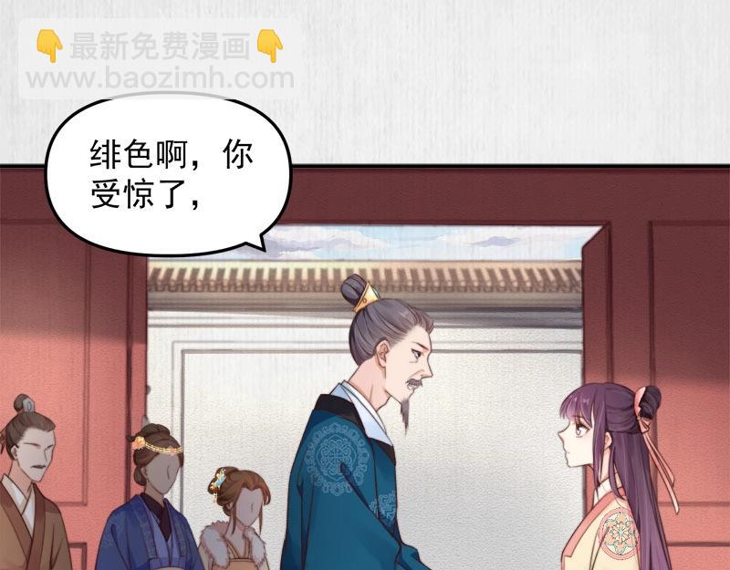 第28话 情敌相争36