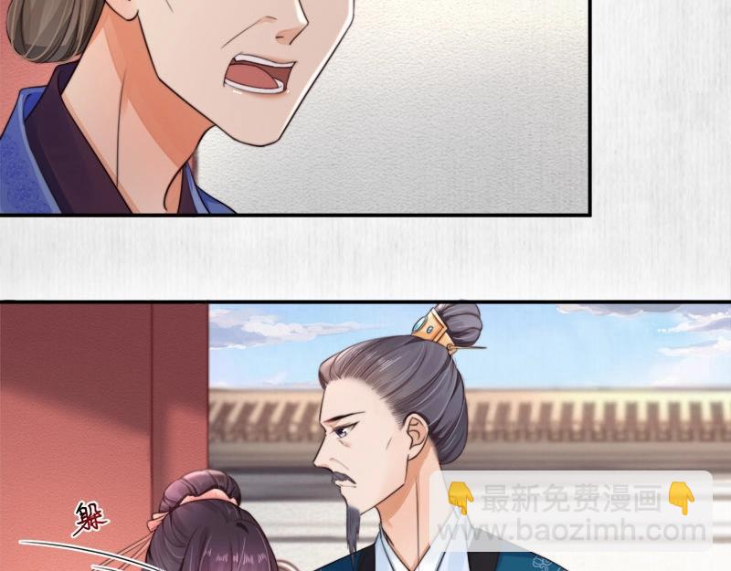 第28话 情敌相争56