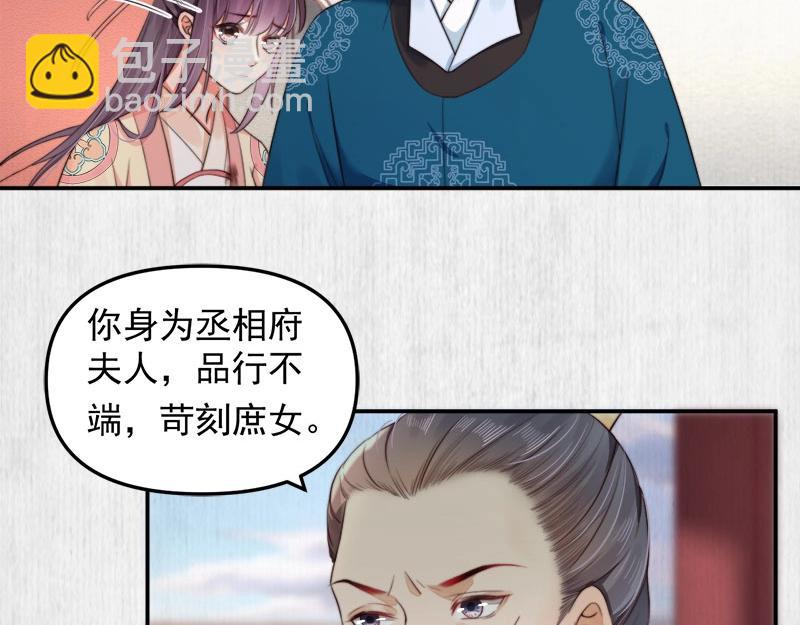 第28话 情敌相争57
