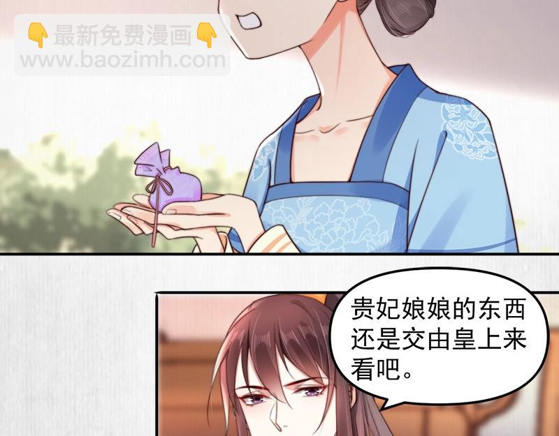 第28话 情敌相争8