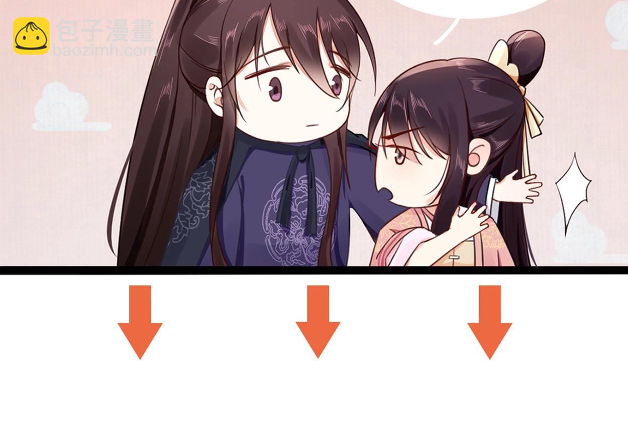 第28话 情敌相争89