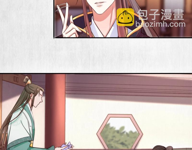 第28话 情敌相争9