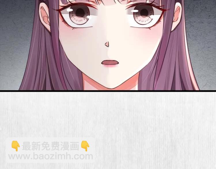 第32话 这男人总掺乎我家事23