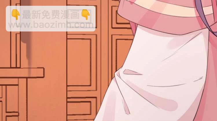 第32话 这男人总掺乎我家事31