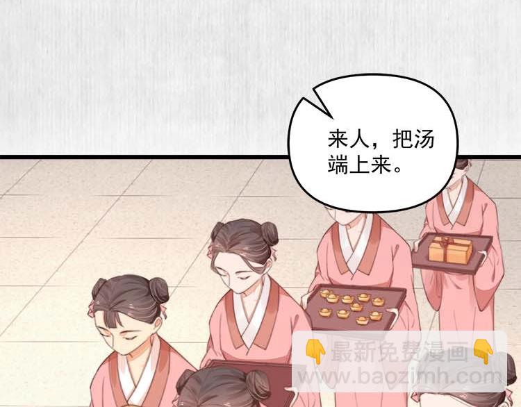 第32话 这男人总掺乎我家事37