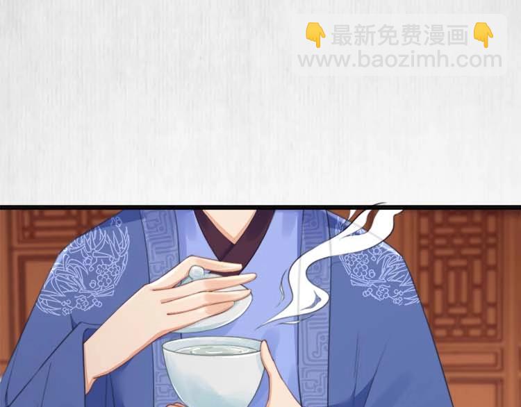 第32话 这男人总掺乎我家事4