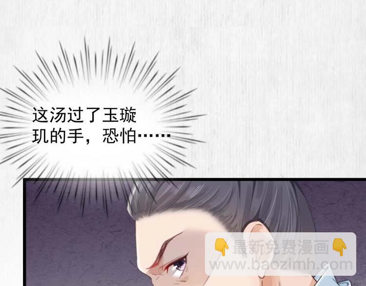 第32话 这男人总掺乎我家事45