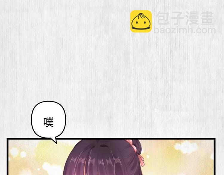 第32话 这男人总掺乎我家事58