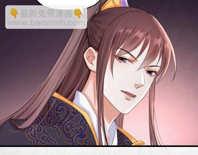 第32话 这男人总掺乎我家事66