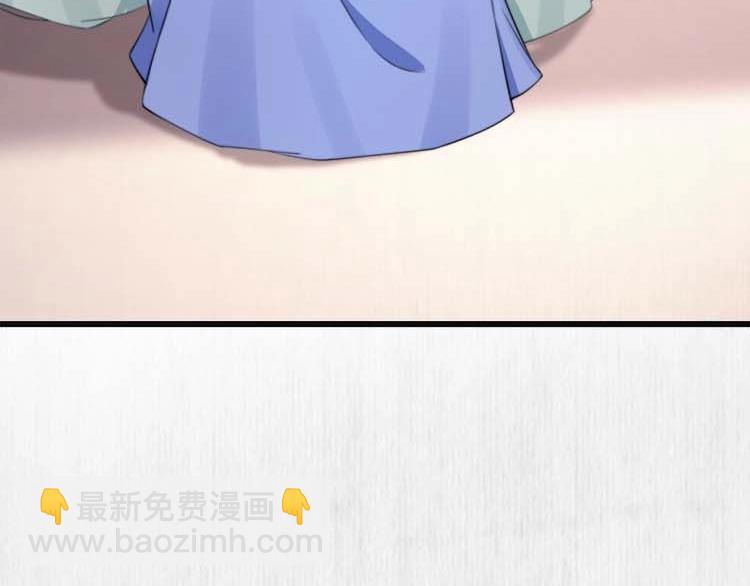 第32话 这男人总掺乎我家事7