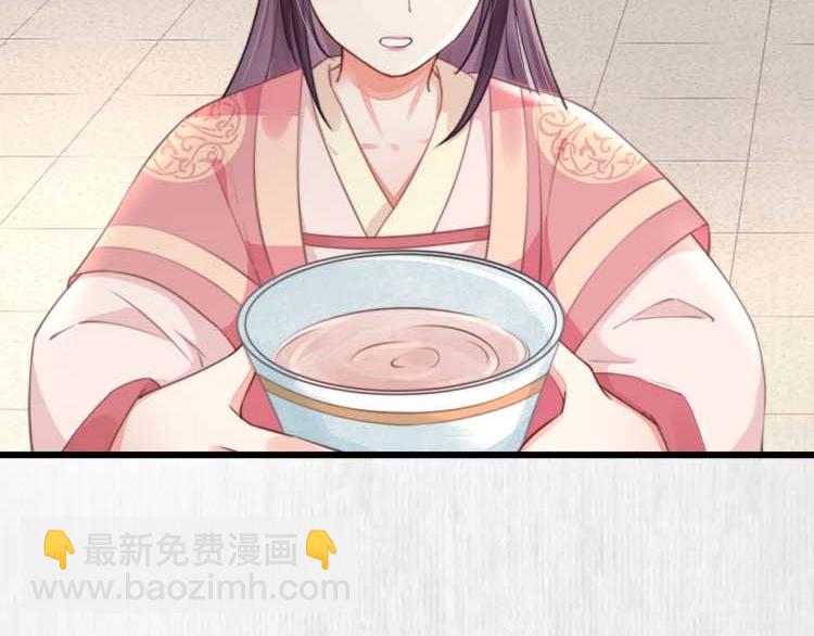 第32话 这男人总掺乎我家事76