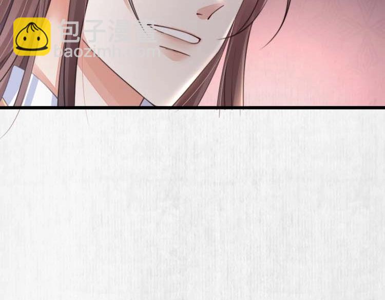 第32话 这男人总掺乎我家事89