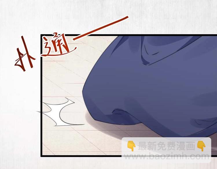 第32话 这男人总掺乎我家事90