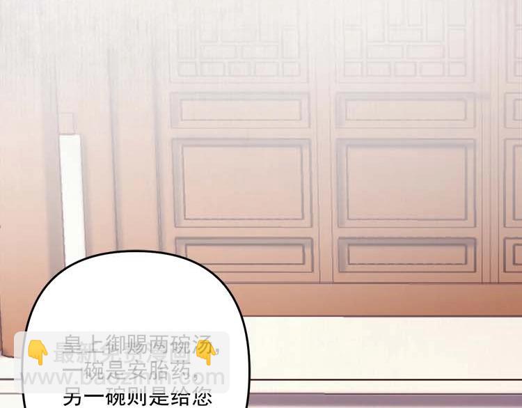 第32话 这男人总掺乎我家事91