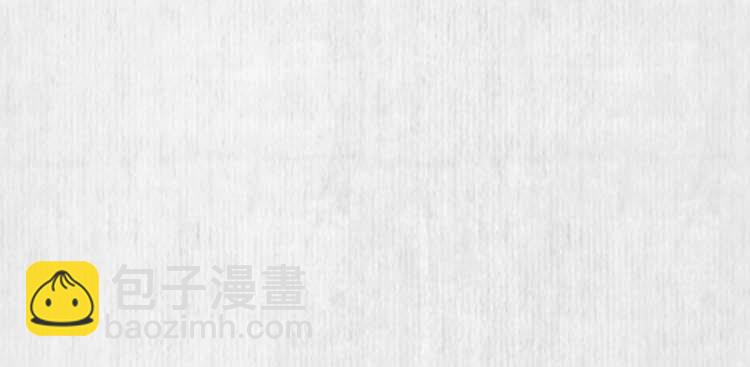 第32话 这男人总掺乎我家事96