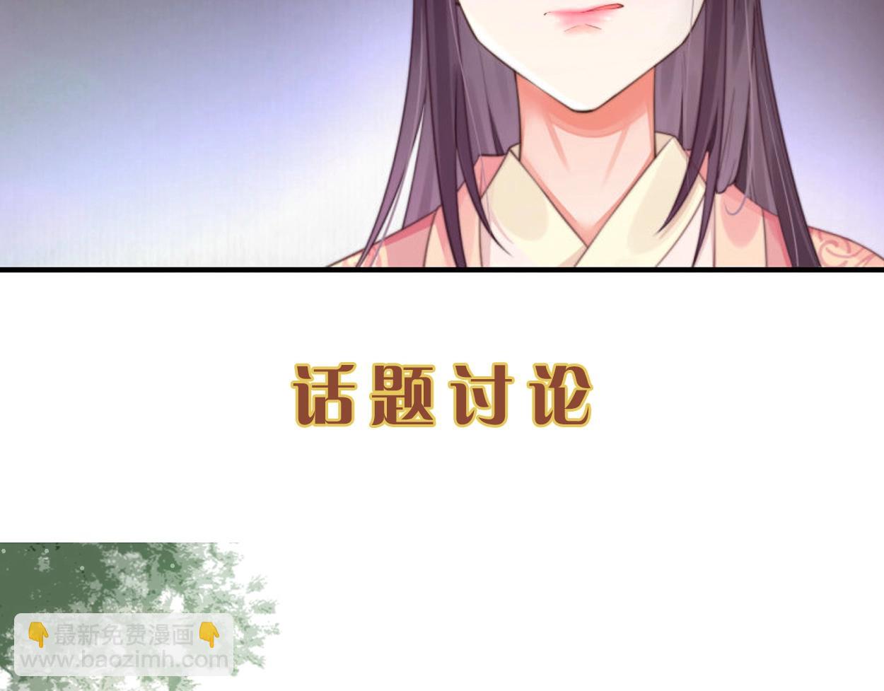 第33话 小姐我不疼106