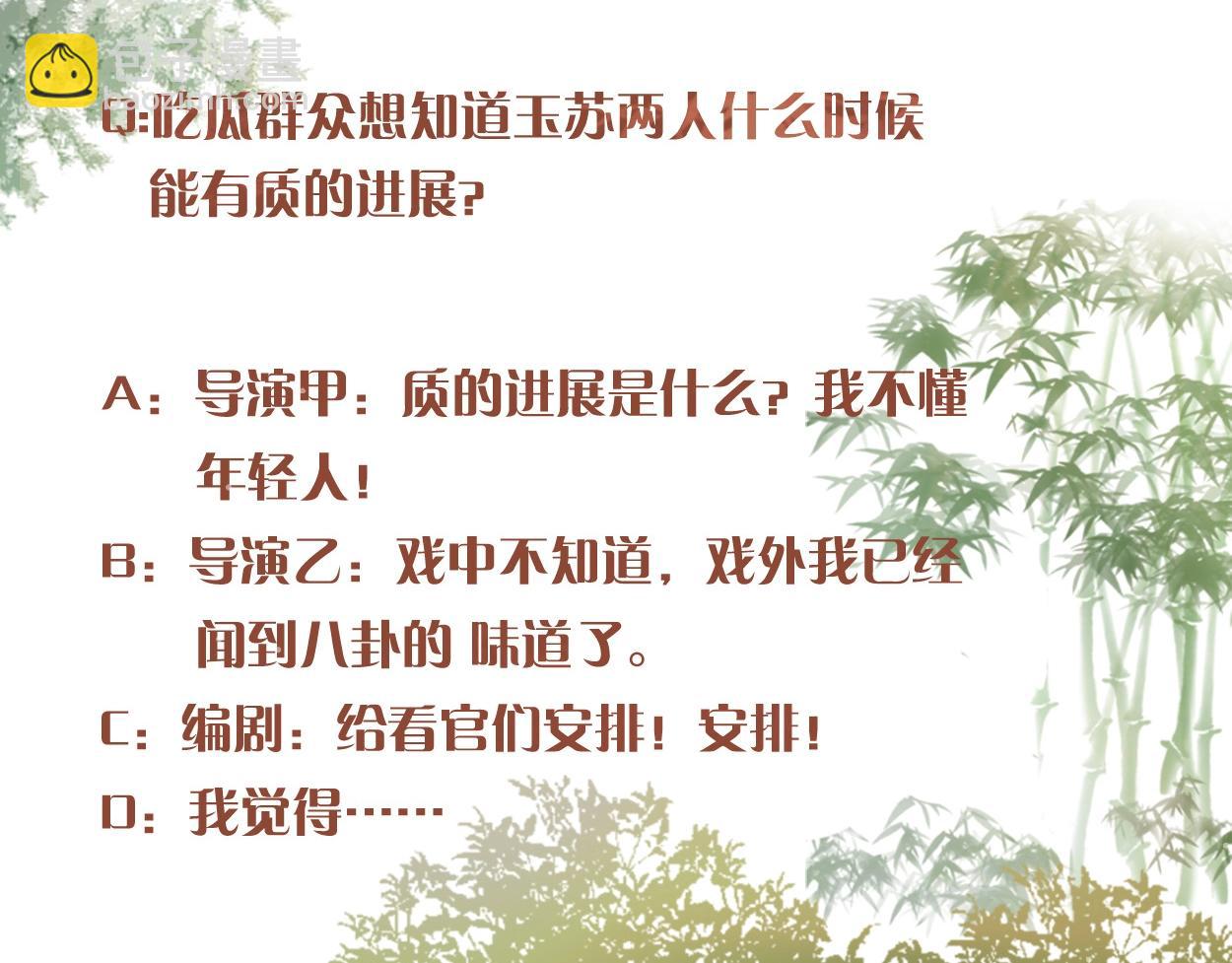 第33话 小姐我不疼107