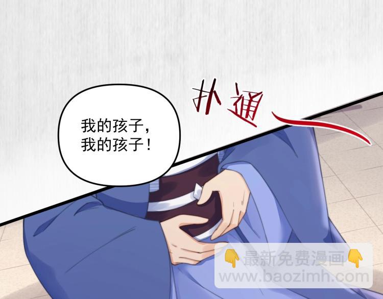 第33话 小姐我不疼13